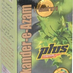 Alternative view of 小绿瓶绿巨人陰莖增大胶囊 Hashmi Sikander-E-Azam Plus 增大增粗 香港現貨正品